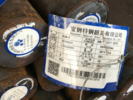 神木40Mn2合金结构钢