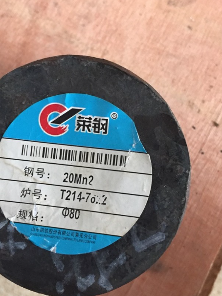 神木20Mn2合金结构钢