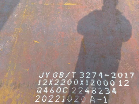 神木Q460高强钢板